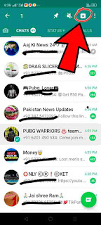 How to hide Whatsapp chat How to hide Whatsapp chat