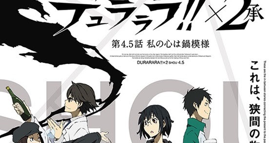 Anime Darkdragons Durara X 2 Ten 12 12 Ova Mega Anime Darkdragons Durara X 2 Ten 12 12 Ova Mega