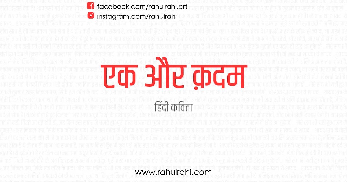 Swachh bharat rachana picture