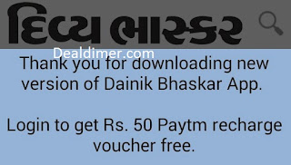 Downloading Dainik Bhaskar App
