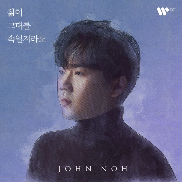 John Noh – What Though Life Conspire To Cheat You – Single