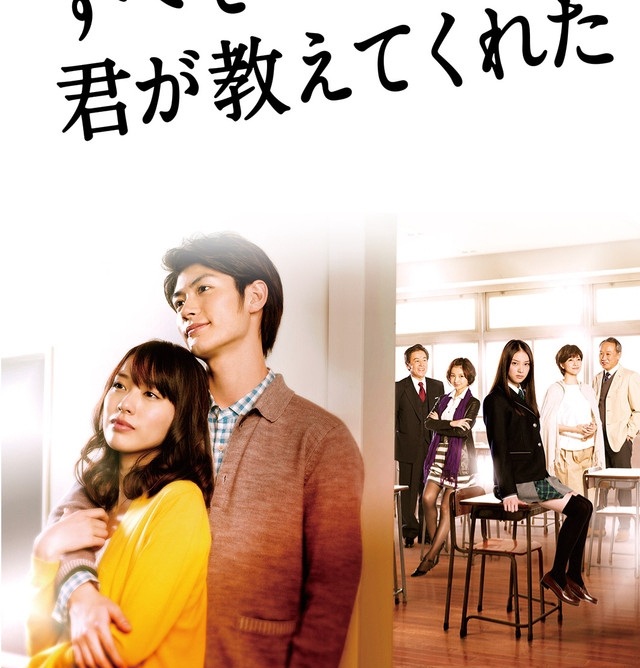 japanese drama japanese drama