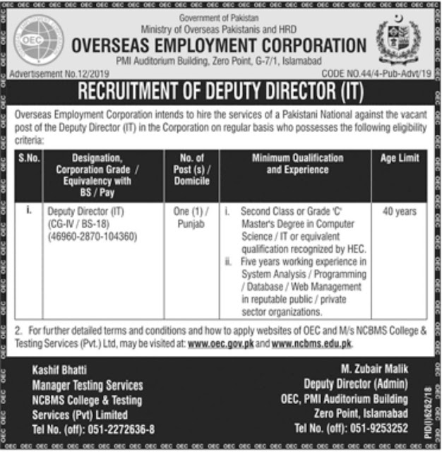 Overseas Employment Corporation OEC Islamabad Jobs 2019