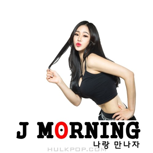 J Morning – 나랑 만나자 – Single