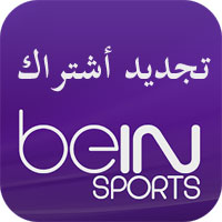 جديد bein sport premium جديد Bein Sport Premium