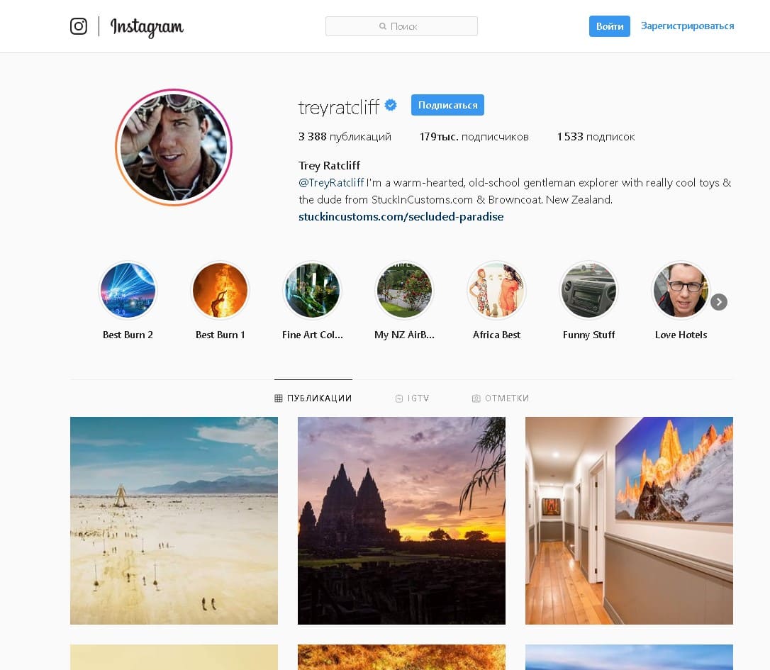 luchshie-blogi-o-puteshestviyakh-instagram-trey-ratcliff