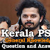 Kerala PSC General Knowledge Question and Answers - 93