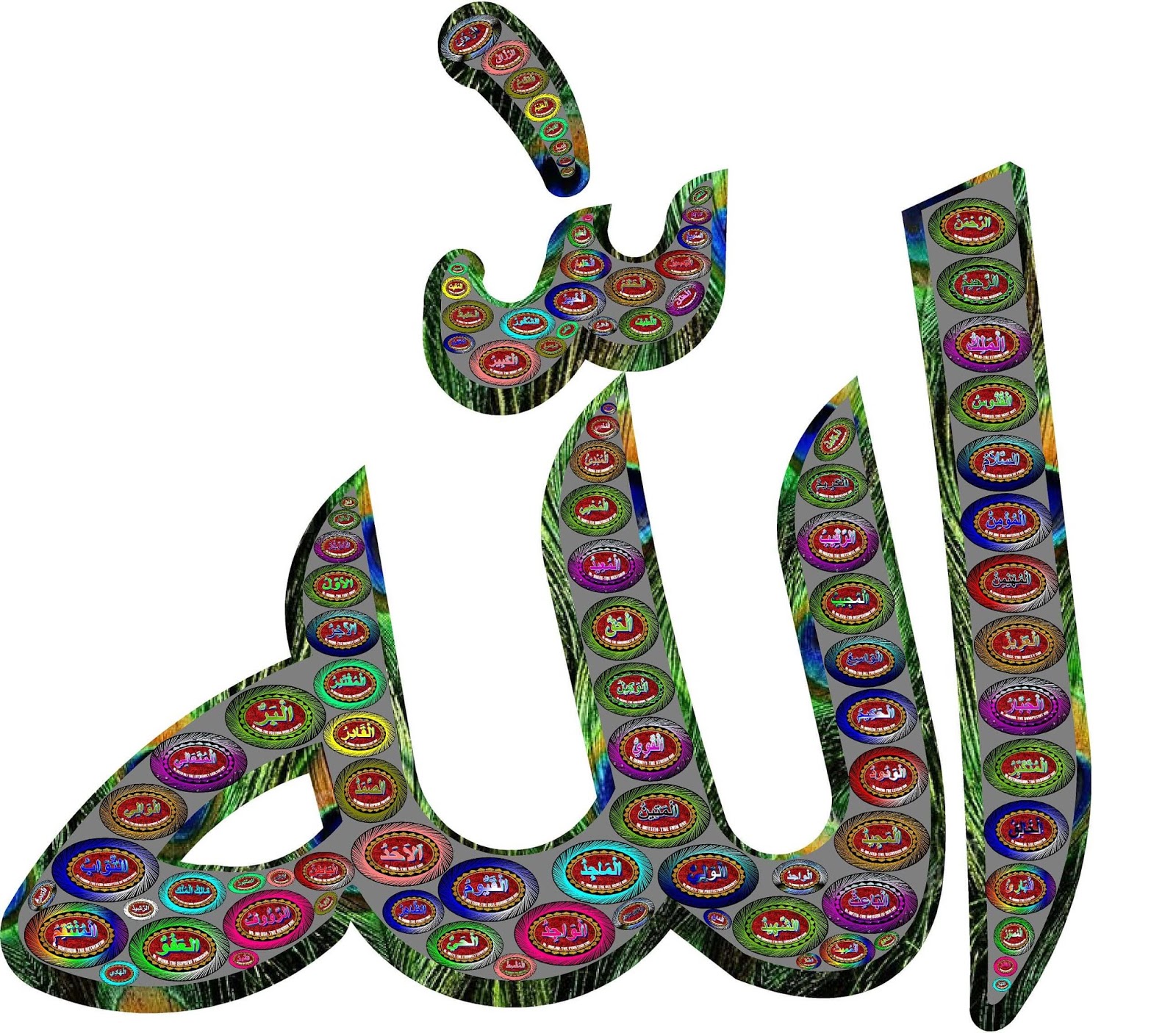 Giftsmate 99 Names Of Allah Islamic Wall Paintings Hangings