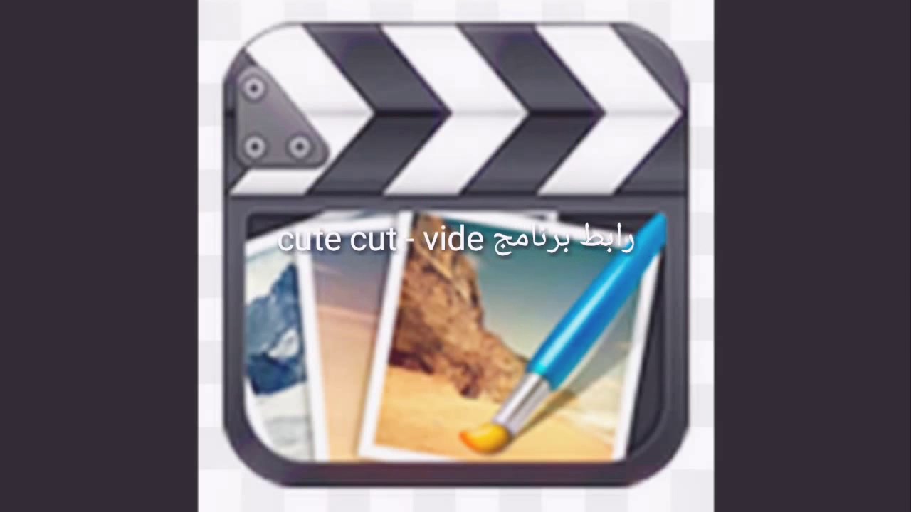 Cute CUT Video Editor & Movie Maker