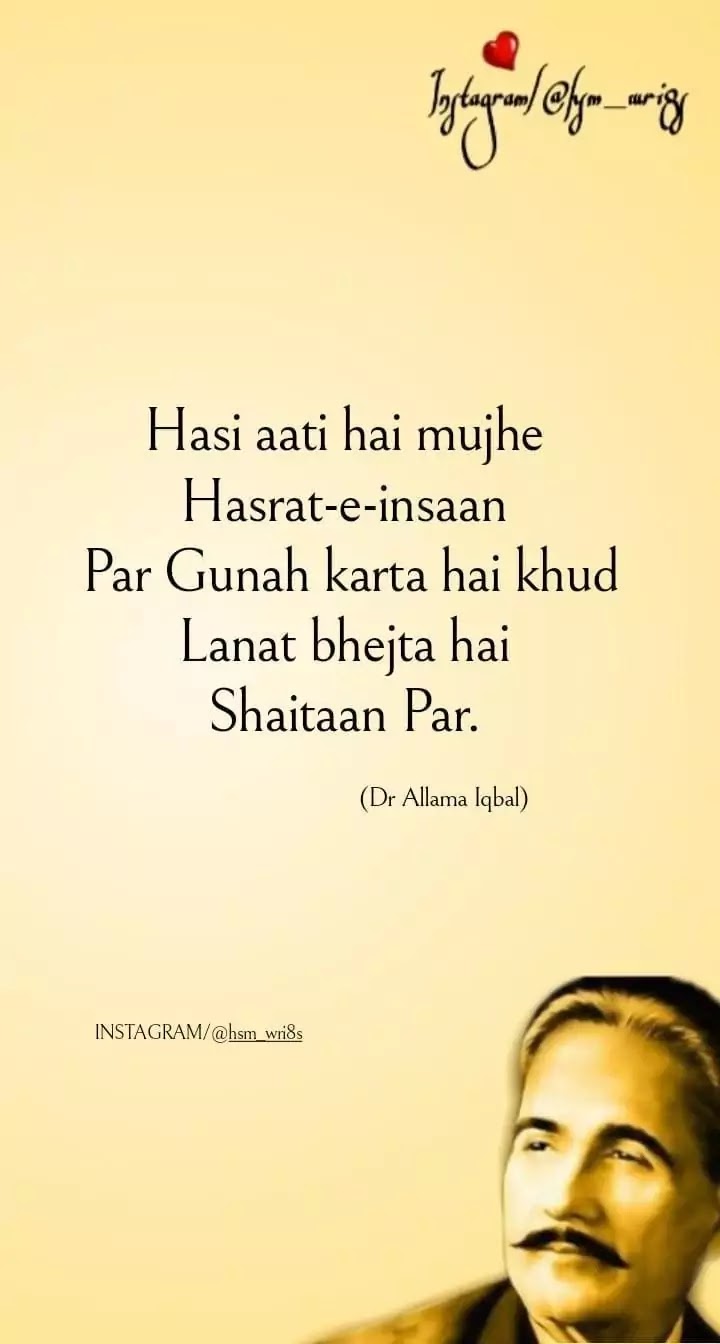 Allama Iqbal Shayari In Hindi | Allama Iqbal Shayari In Urdu ...