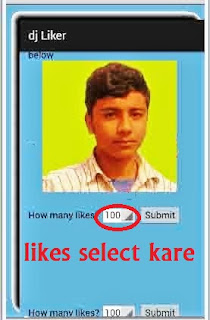 likes-select-karke-submit-karde