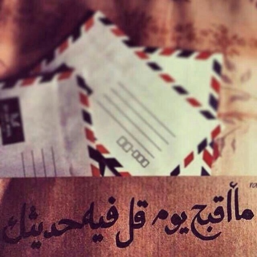 صور حضن, صور احضان,huge love