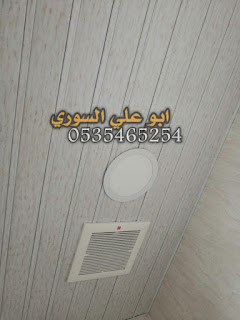 رسوم البريد الخريف تخريب سعر متر شرائح الالمنيوم للمطابخ Welcoandgo Com