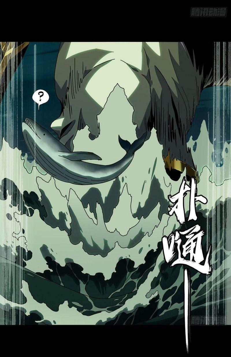 Đại Tượng Vô Hình chapter 108 - Trang 16