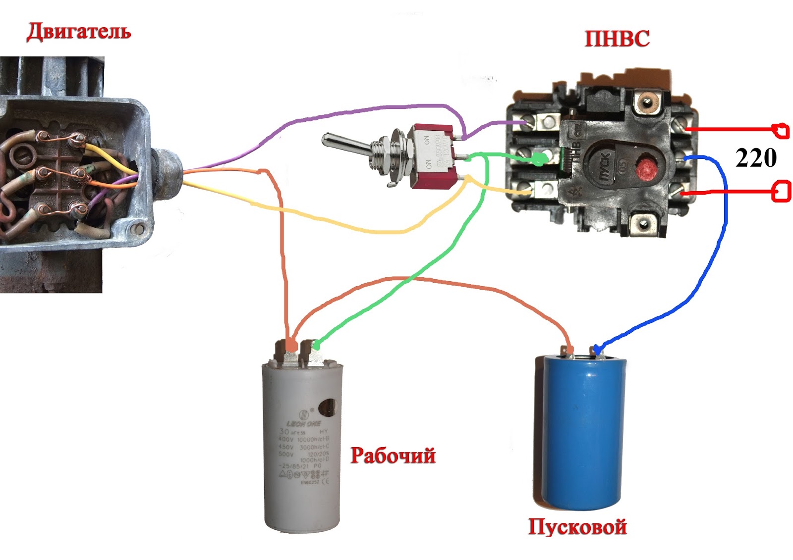 Советы по решению проблем при подключении электродвигателя с конденсатором