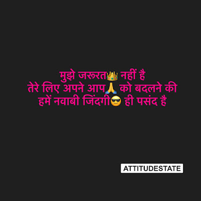 Alone Attitude Status in Hindi अकेला Shayari Quotes Font Alone Attitude Status in Hindi अकेला Shayari Quotes Font