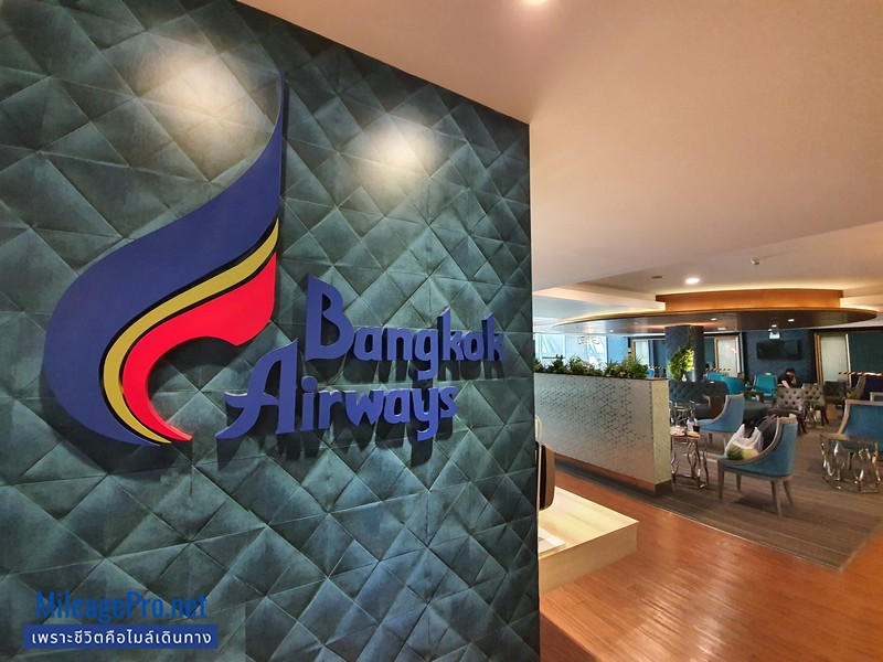Blue Ribbon Club Lounge BKK Airport Domestic Mileage Pro