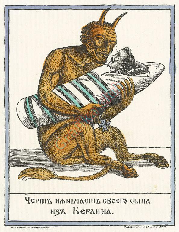 Ад карикатура. Демон уныния бельфегор. Бельфегор демон лени. Зеленый черт. Не было черти накачали.