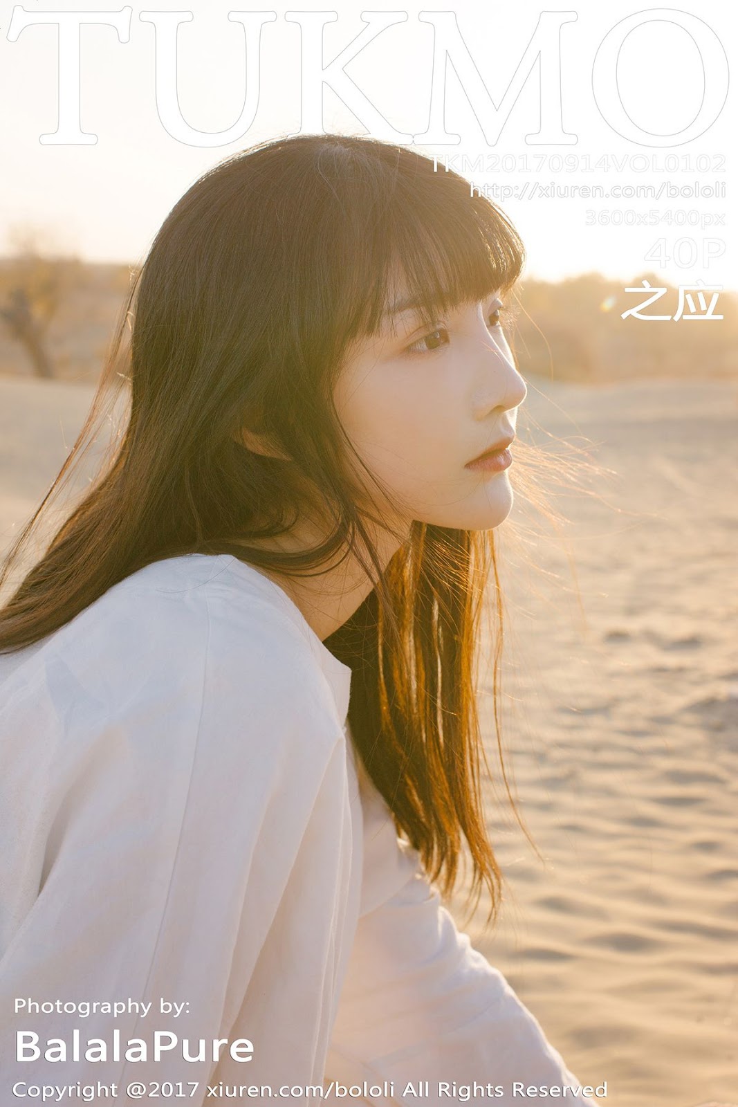Tukmo Vol.102: Chinese model Zhi Ying (之应) - TruePic.net