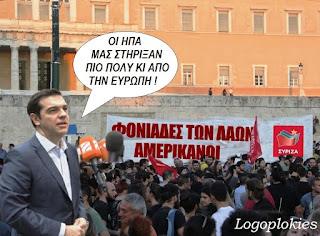tsipras usa