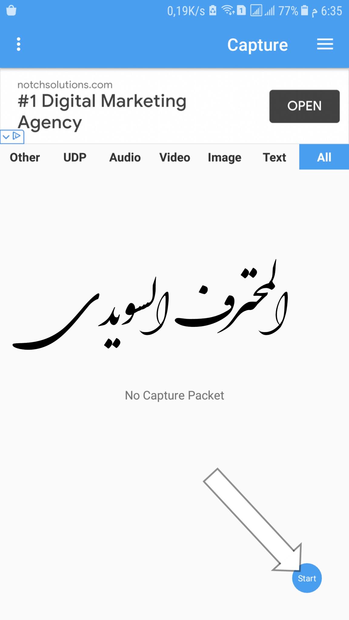 كيفية استخراج سيرفرات iptv من تطبيقات مشاهدة القنوات والاستفادة من السرفر/iptv-xtream-m3u