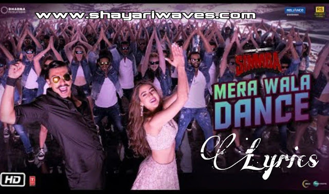 Mera-Wala-Dance-Lyrics-Neha-Kakkar-SIMMBA