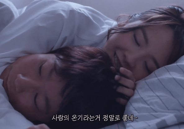 나쁜 형수 - 디쁠