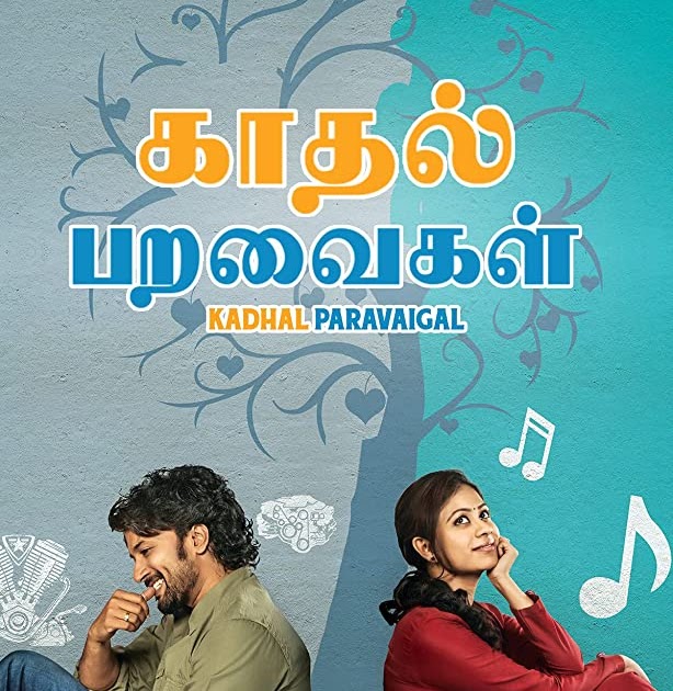 Tamil MV