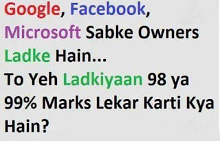 99% Marks Kya Karti Hain Funny Jokes