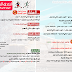 ⚃نظام اليوم الرابع من التحدي السادس ⚅من مسابقتنا "انسف لظاليظك قبل الصيف مايغيظك ⚃ ⚃نظام اليوم الرابع من التحدي السادس ⚅من مسابقتنا "انسف لظاليظك قبل الصيف مايغيظك ⚃