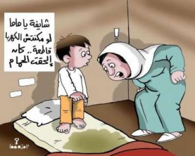 حالات واتس مضحكه قصيره حالات واتس مضحكه قصيره