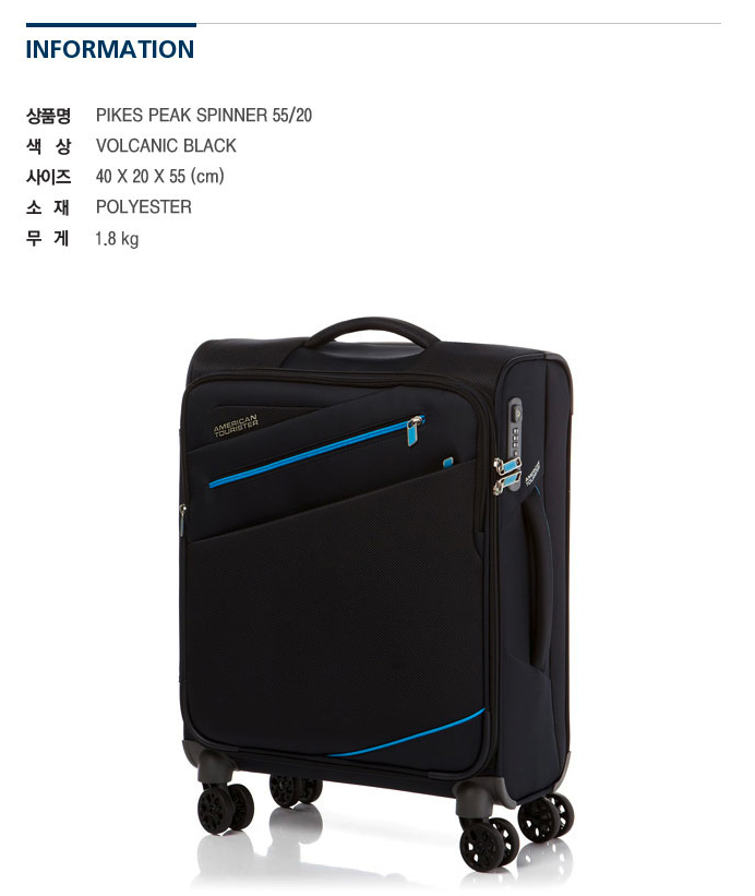 american tourister 55 40 20