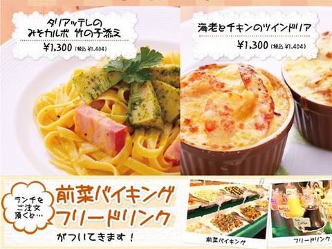 HP情報1 仕事人'S Kitchen(シノビズキッチン)
