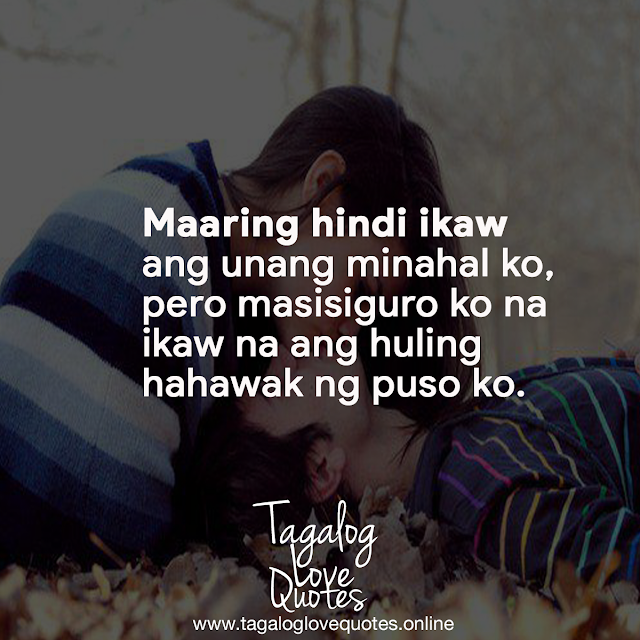 Maaring hindi ikaw
