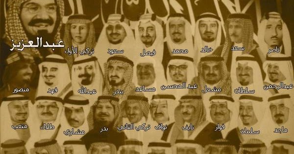 طلال بن منصور بن عبد العزيز ال سعود الخيريه