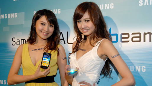 SAMSUNG LAUNCHES THE GALAXY BEAM - Techno Worldz