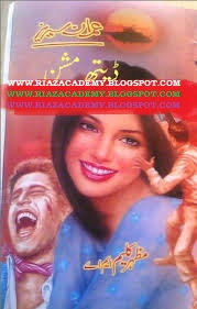 BAGOP + DEATH MISSION PART 1 & 2 BAGOP + DEATH MISSION PART 1 & 2