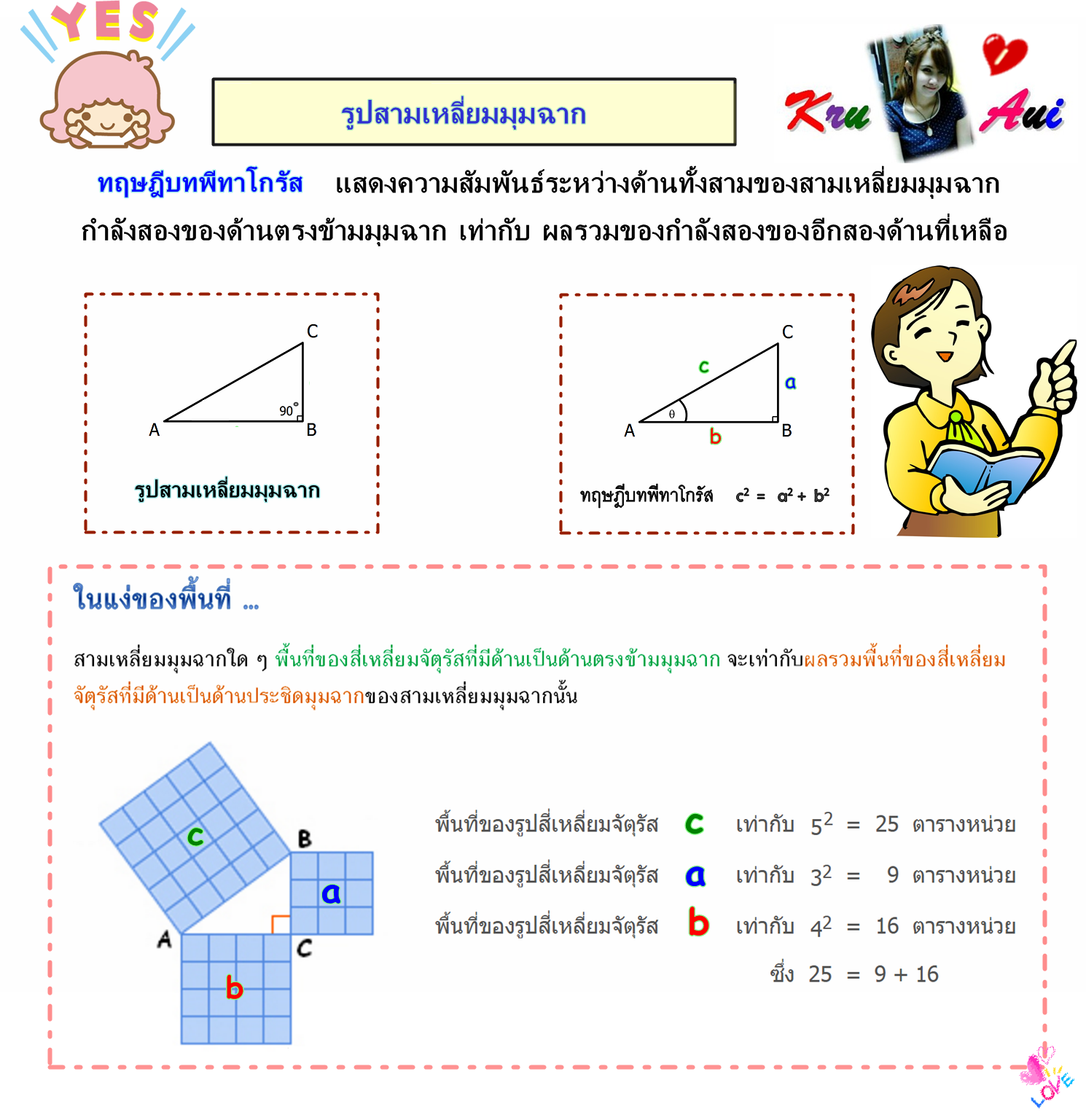 My Image 6