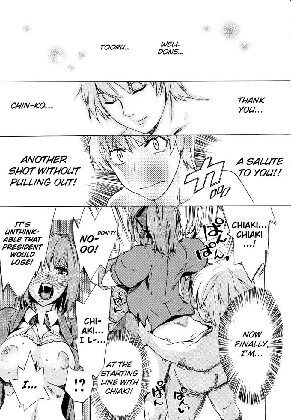 Hentai Manga Comic-Going Otome-Chap4-28