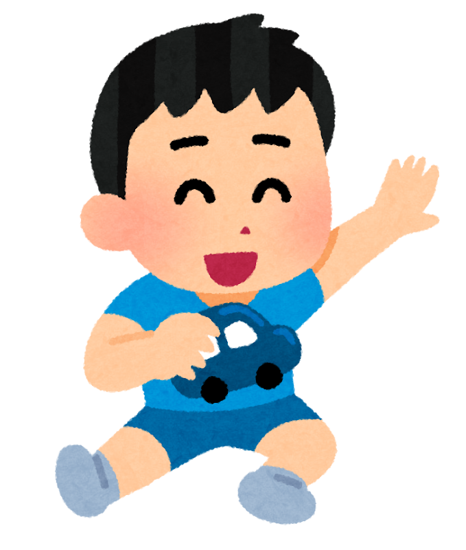 おもちゃで遊ぶ子供のイラスト 男の子 かわいいフリー素材集 いらすとや