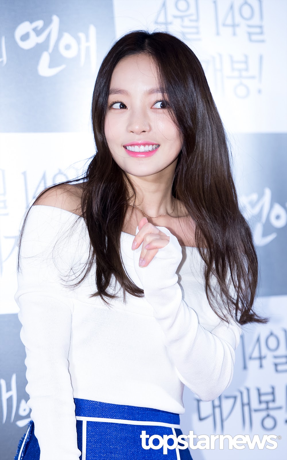 어제자 여전한 박규리, 한승연, 구하라 | 인스티즈