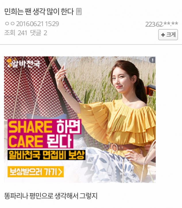 오늘자 김민희 갤러리 | 인스티즈