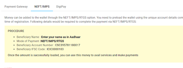 अब NEFT/IMPS/RTGS से Digital Sewa Portal Wallet में पैसे डाले CSC VLE/Digital Sewa Portal/Wallet 2 csc digital sewa poratal me fund transfer kaise karte hai