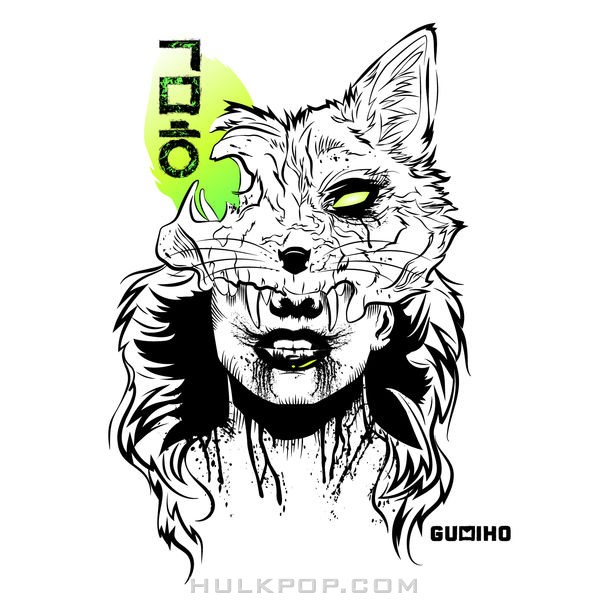 Gumiho – GUMIHO – EP