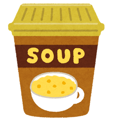 カップスープのイラスト