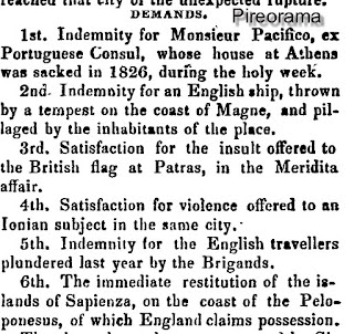 Pireorama ιστορίας και πολιτισμού Υπόθεση Δον Πασίφικο (Don Pacifico
