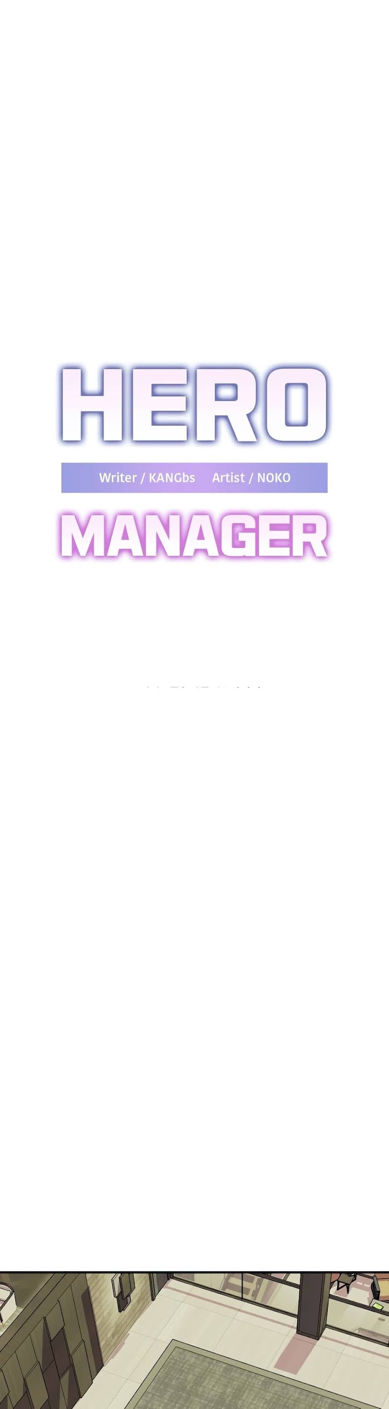 Hero Manager - หน้า 11