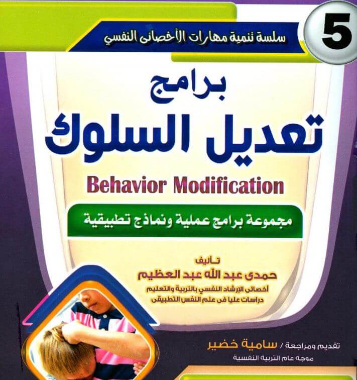 تحميل وقراءة أونلاين كتاب حاول أن تروضنى Pdf مجانا ل راى ليفى و بيل أوهانلون كتب Pdf ضمن تصنيف كتب Fiction Books Worth Reading Ebooks Free Books Book Qoutes