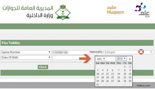 Date selection Date selection