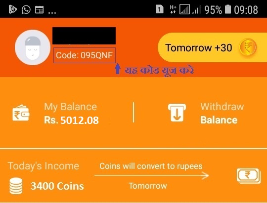 Rozdhan app se paise kaise kamaye Rozdhan app se paise kaise kamaye